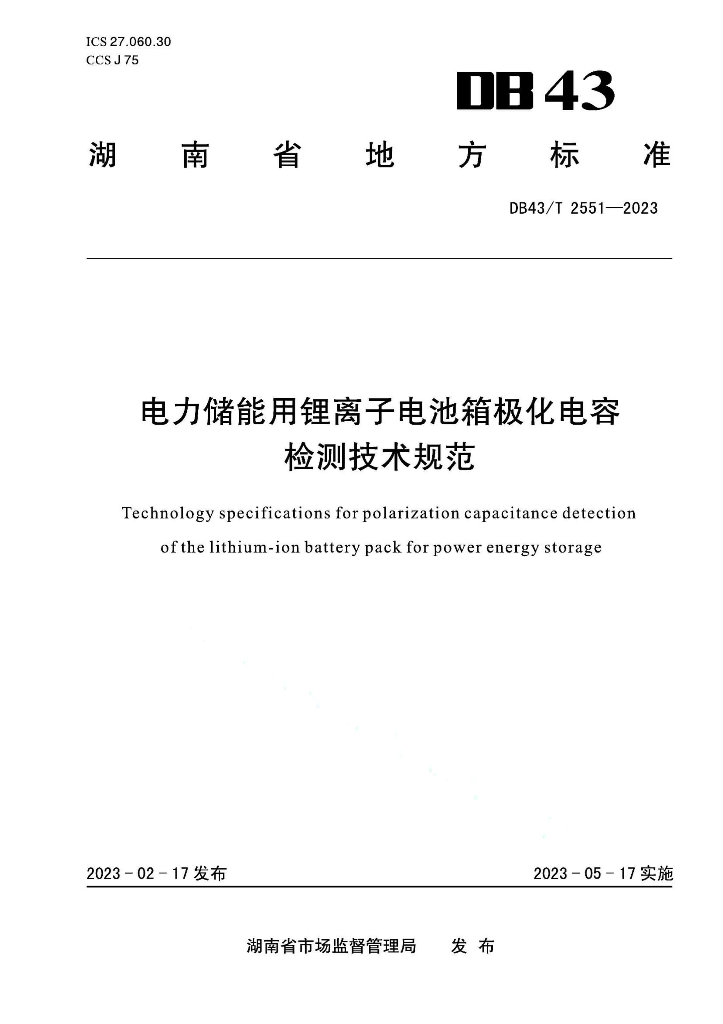 资源详情图